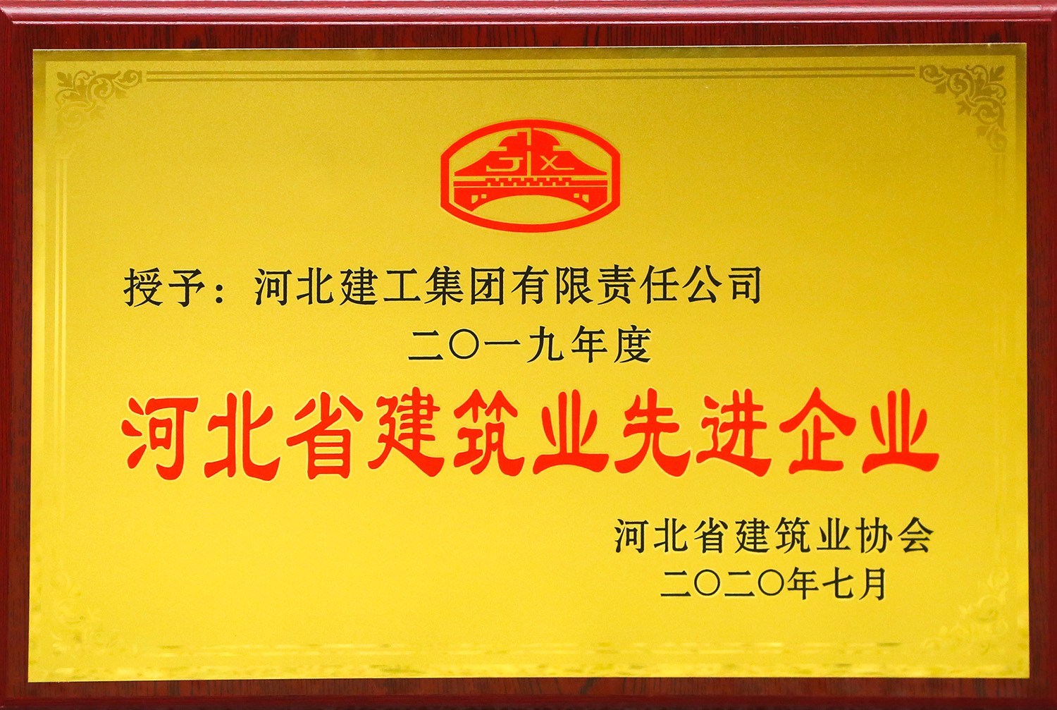 2019�ӱ�ʡ�޽�ҵ�Ƚ���ҵ