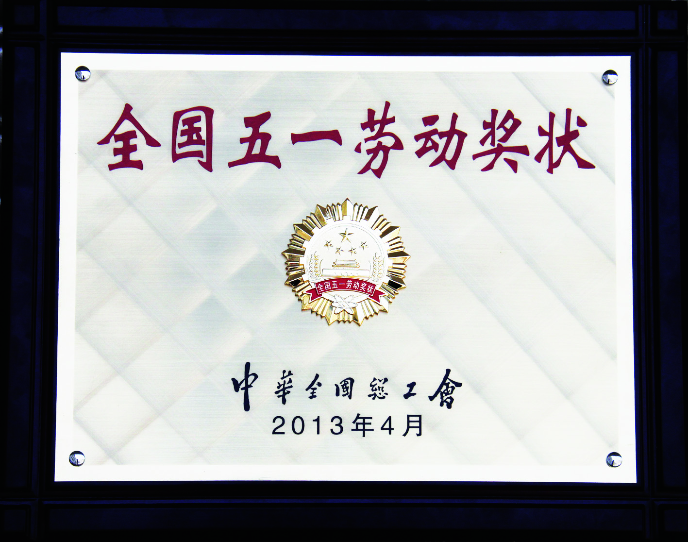 ��һ�Ͷ���״