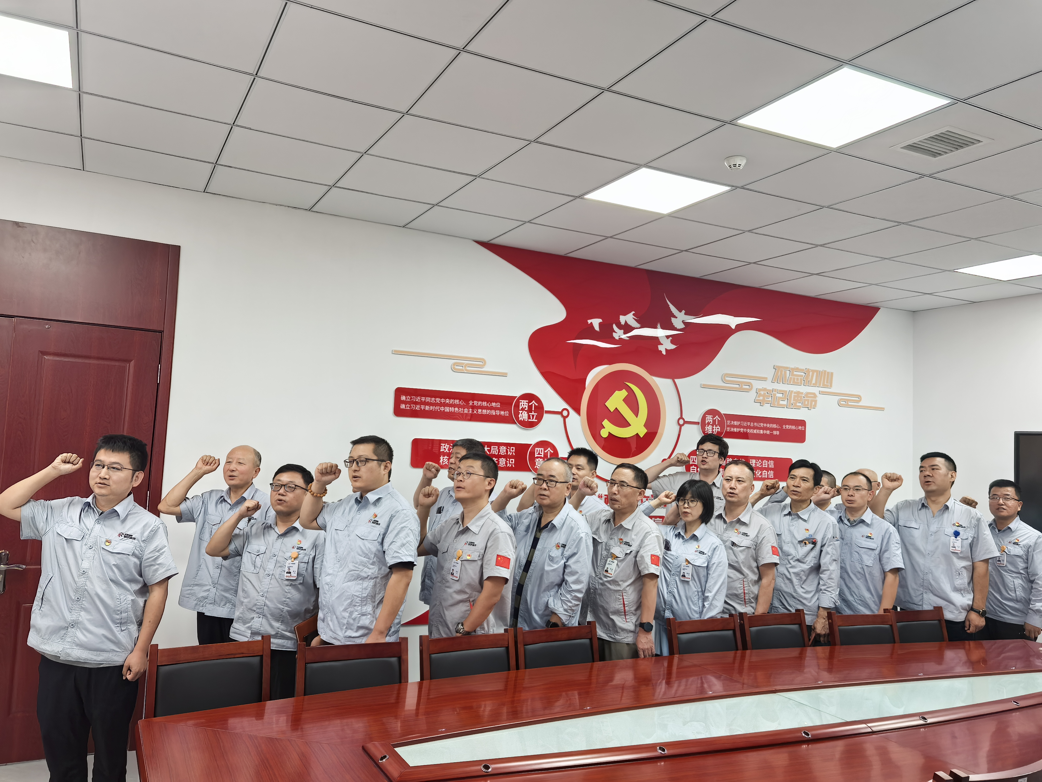 博天堂app