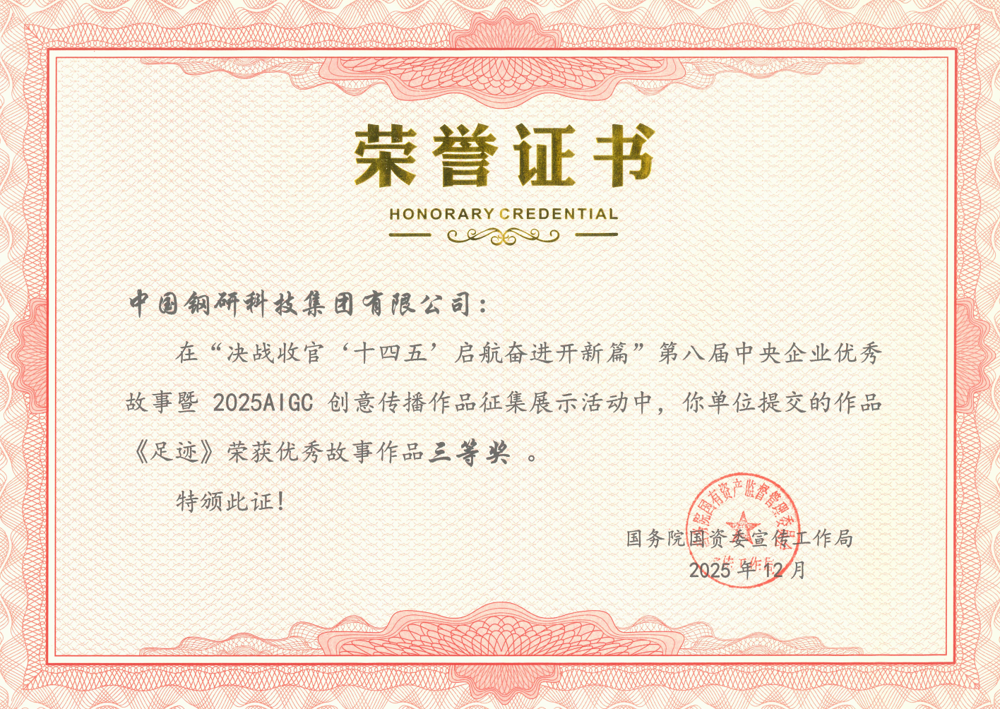 博天堂app