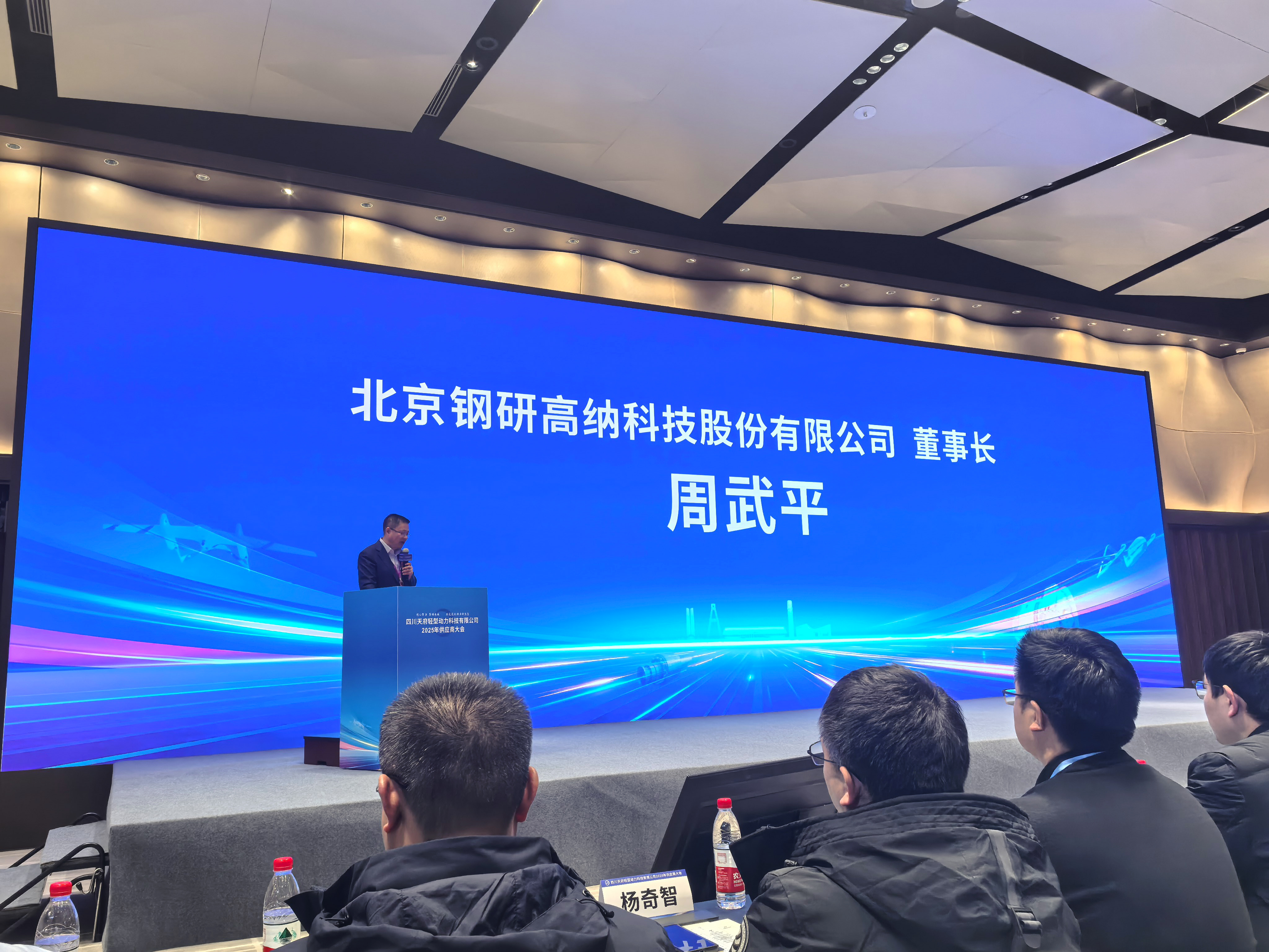 博天堂app