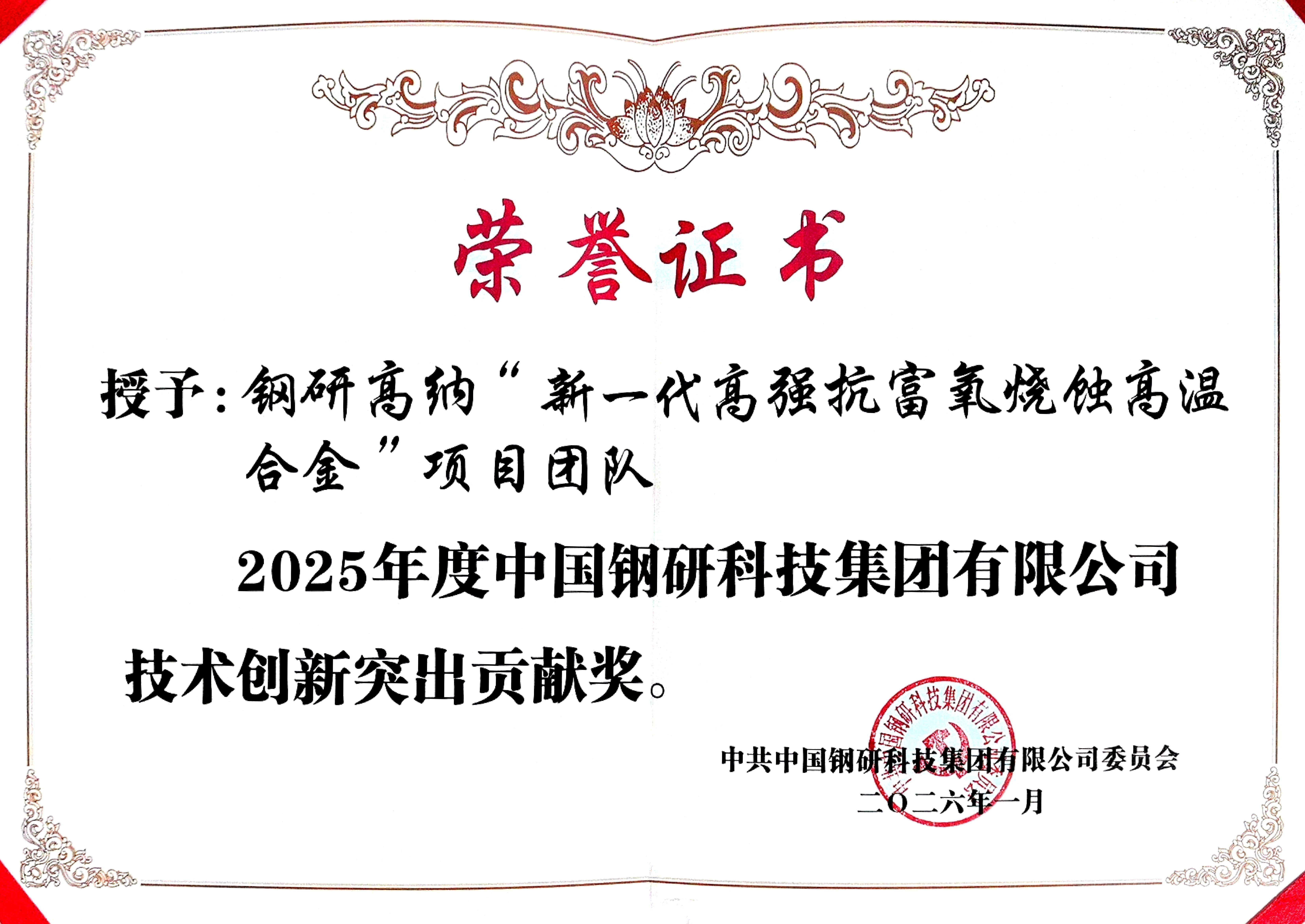 博天堂app