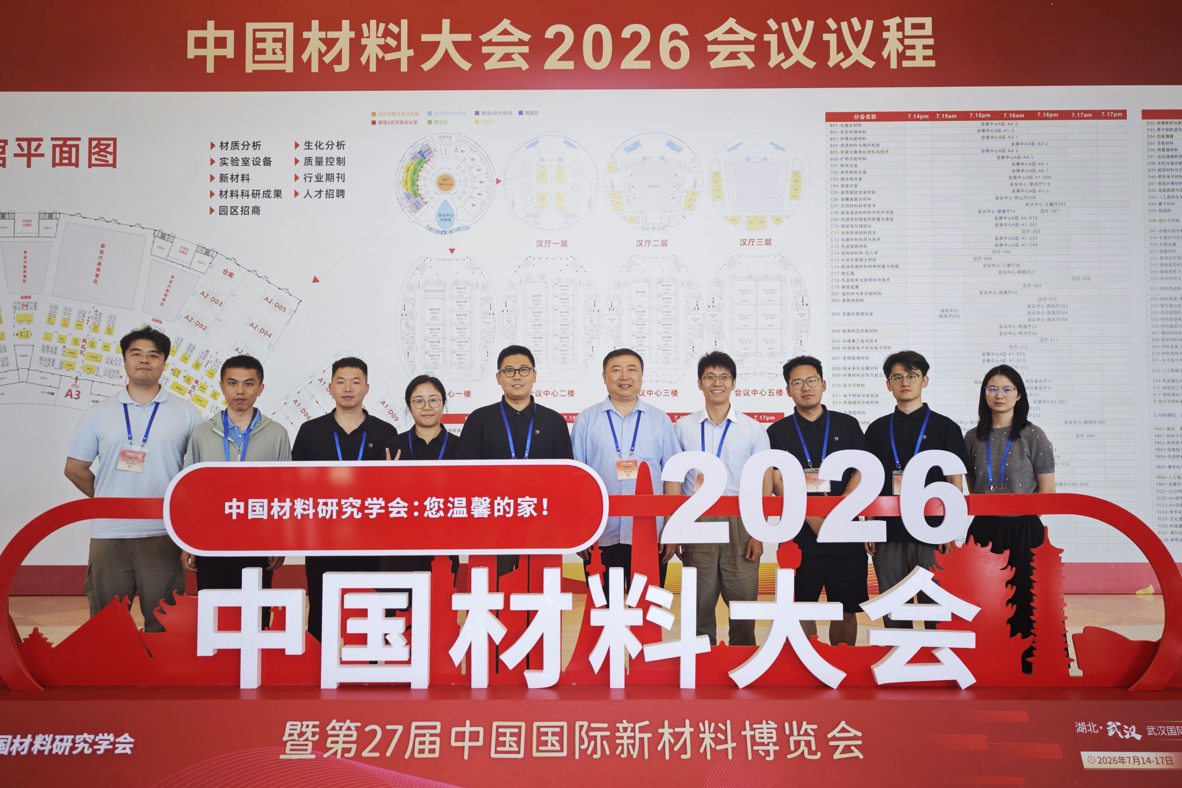 博天堂app